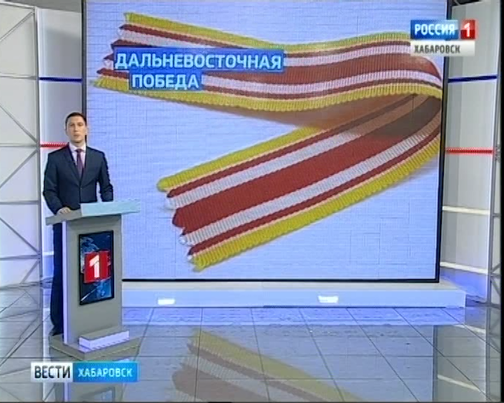 Раздача муаровых лент