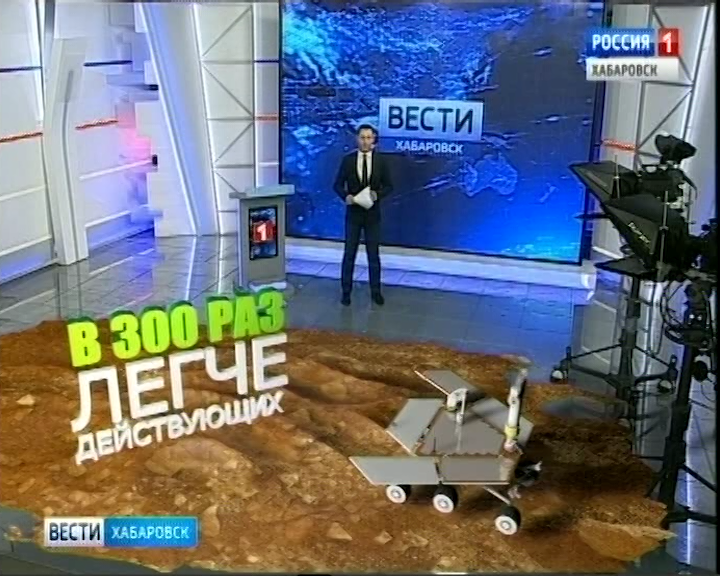 Марсоход