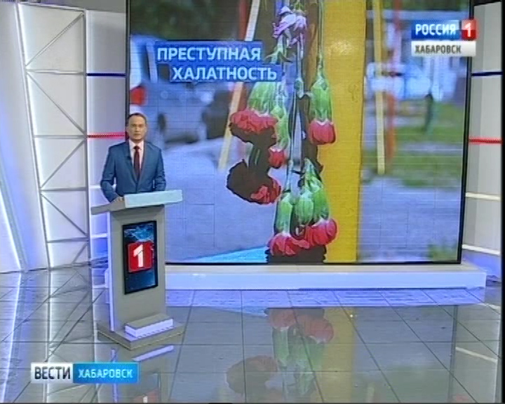 Задержана подозреваемая по горке