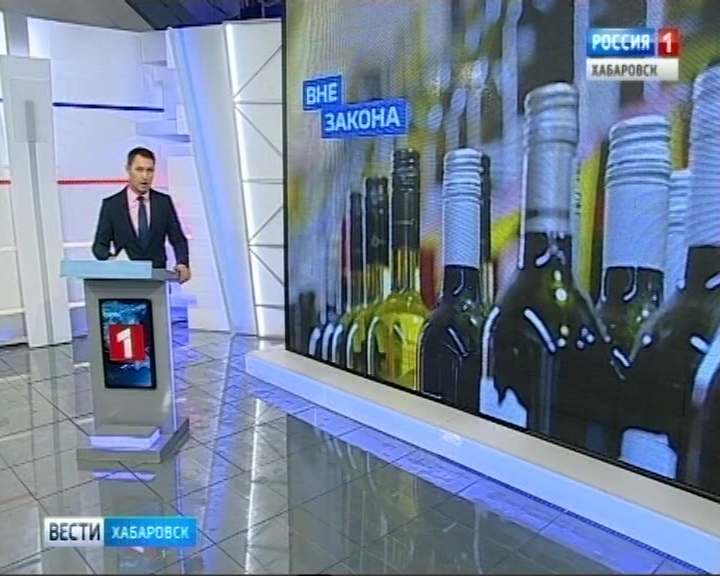 Незаконный алкоголь