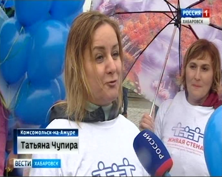 Акция «Живая стена»