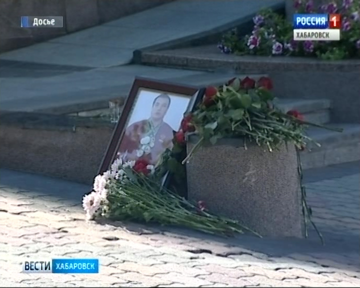 Следком по Драчеву