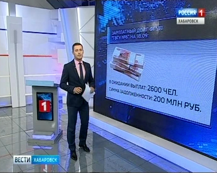ГВСУ № 6: реализация обещания омбудсмену, протокол о намерениях и отсутствие зарплаты
