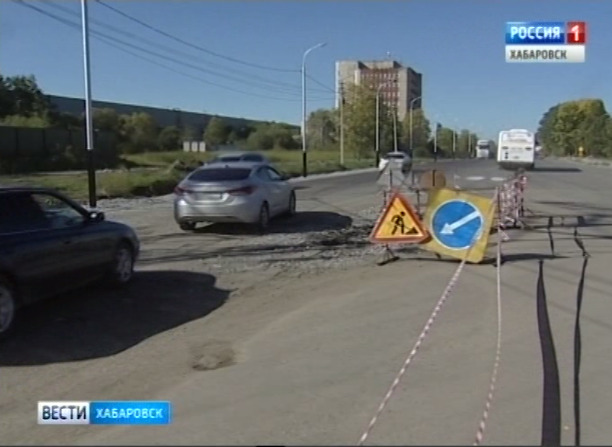 Дорожное строительство в Хабаровске
