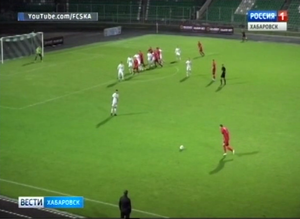 Кубок России. «Арарат» – «СКА-Хабаровск» 1-2