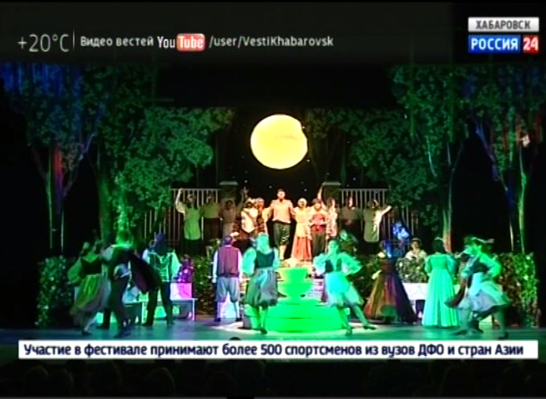 Магаданский театр