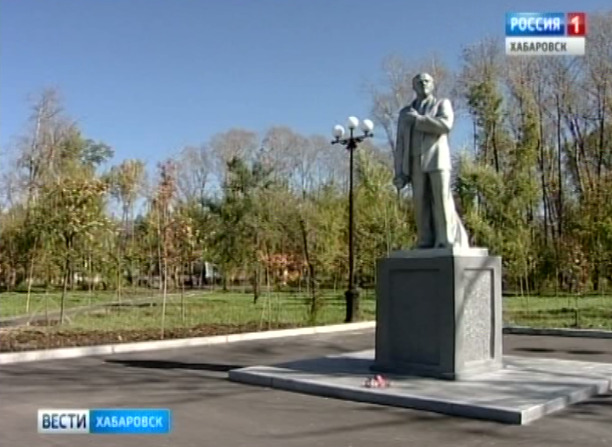 Открытие сквера