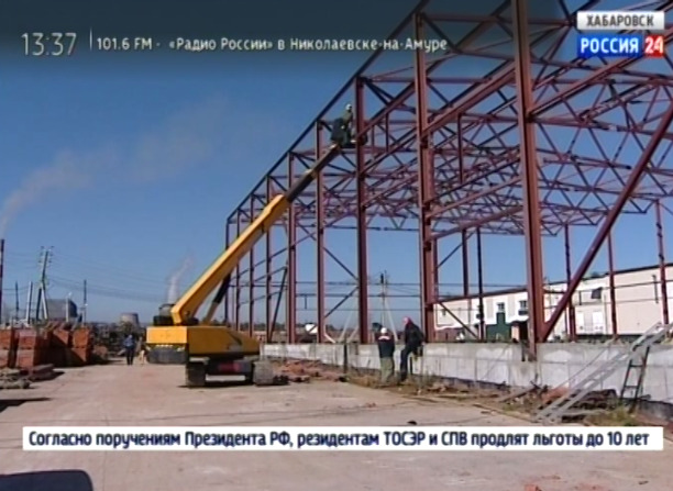 Индустриальный парк ХЗСК