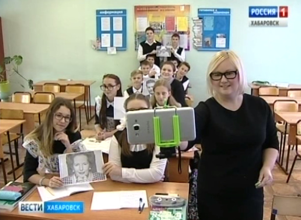 Педагогическое селфи