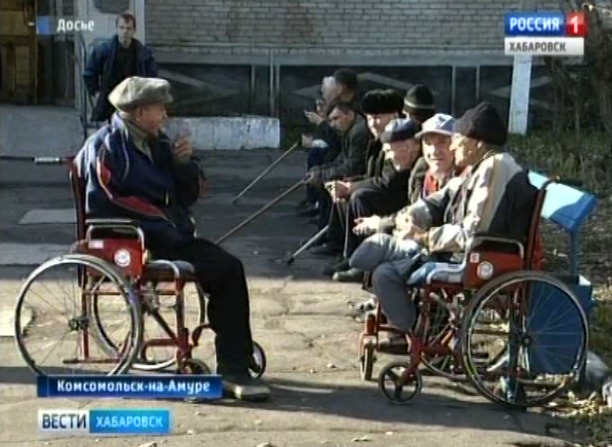 Дом престарелых