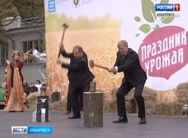 Праздник урожая 2017