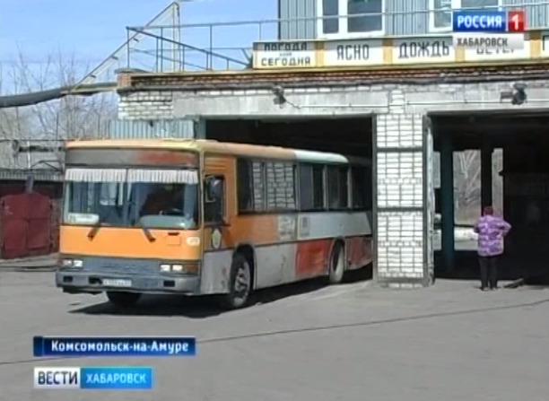 Судьба ХПАТП-1