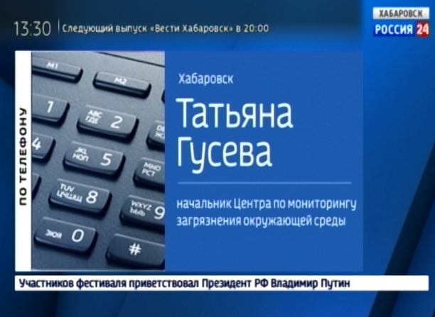 Задымленность