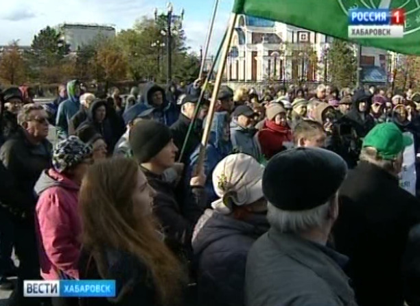 Рыбный митинг