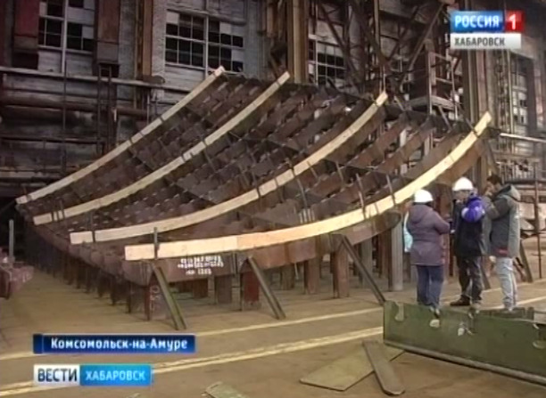 Строительство паромов на Амурском судостроительном заводе