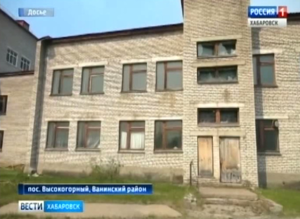 Финансирование «удаленных» больниц