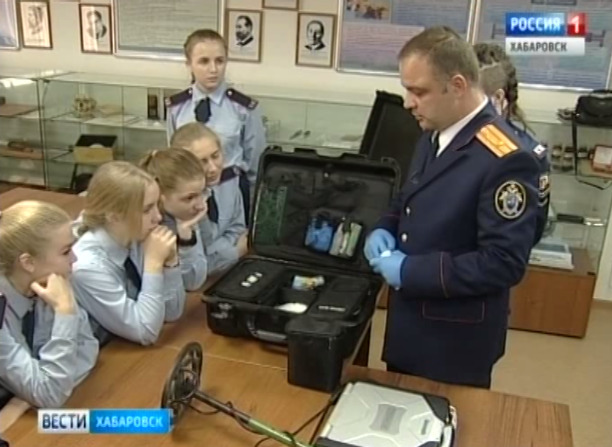День криминалиста