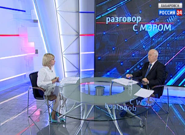 Разговор с мэром