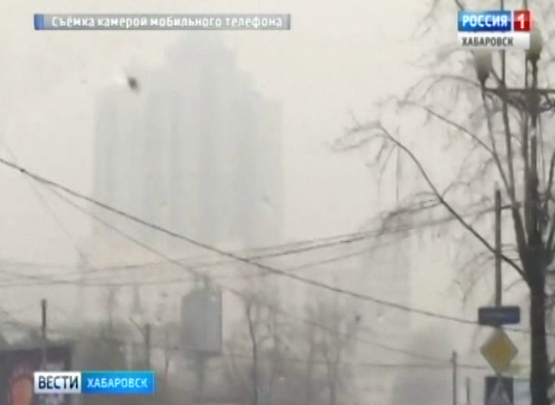 Дым в городе