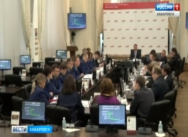 Форум Дальневосточной транспортной прокуратуры