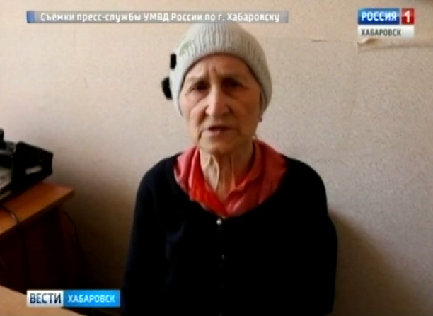 Нападение на старушку