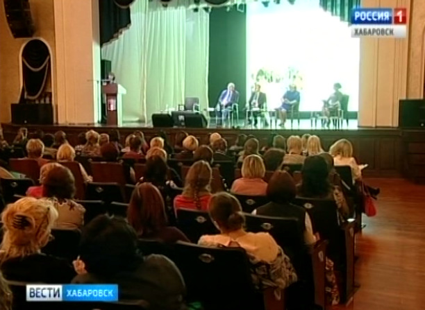 Конференция образование детей с ОВЗ
