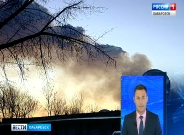 Дым во Владимировке