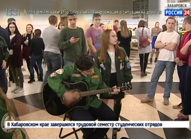 Закрытие летнего трудового семестра