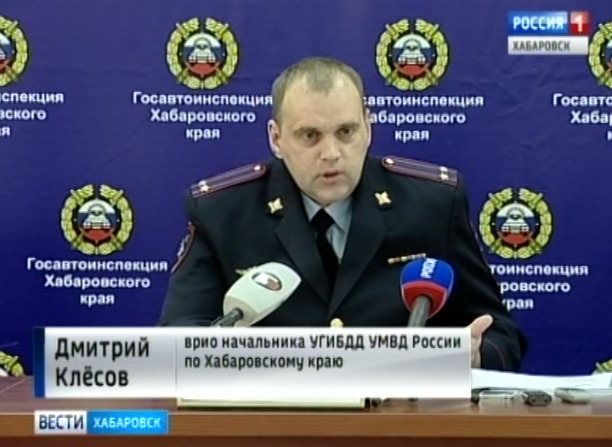 Пресс-конференция ГИБДД