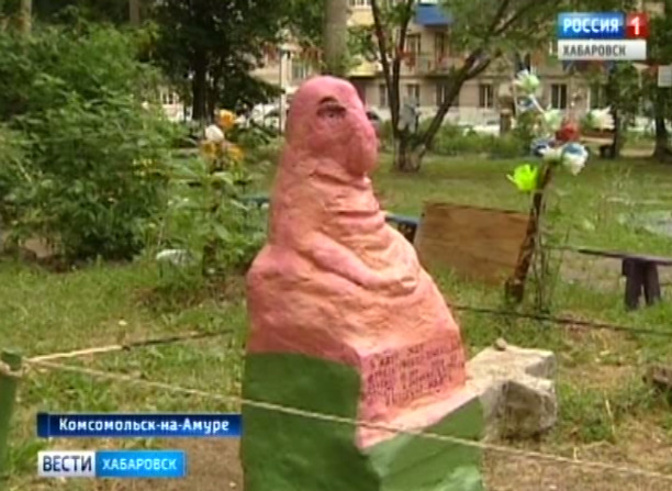Конфликт во дворе со ждуном