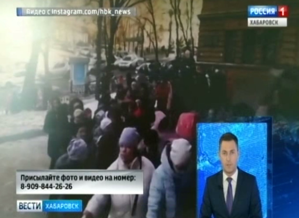 Очередь в музей