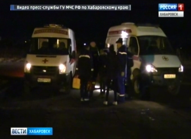 Санрейс МЧС