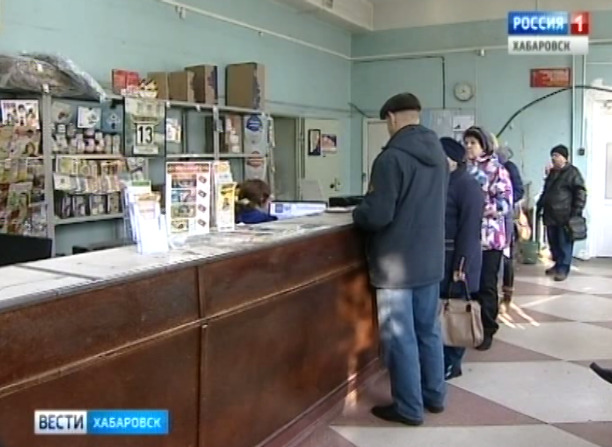 Почту закрывают