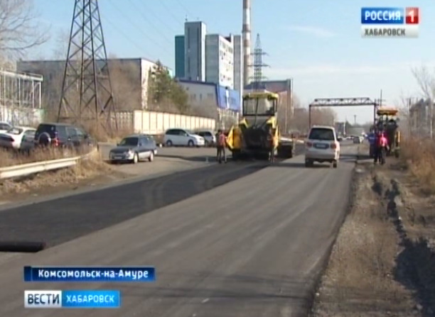 Завершение дорожного строительства