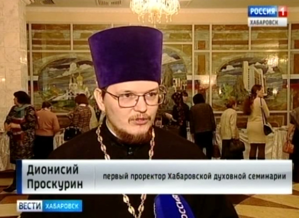 Старт рождественских чтений