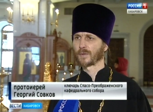 День траура