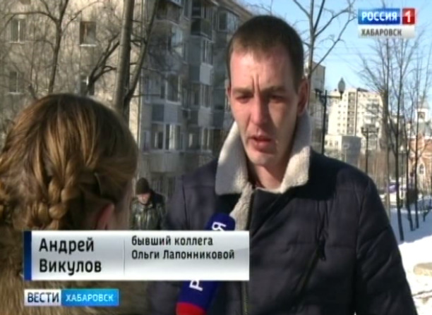Новое о катастрофе