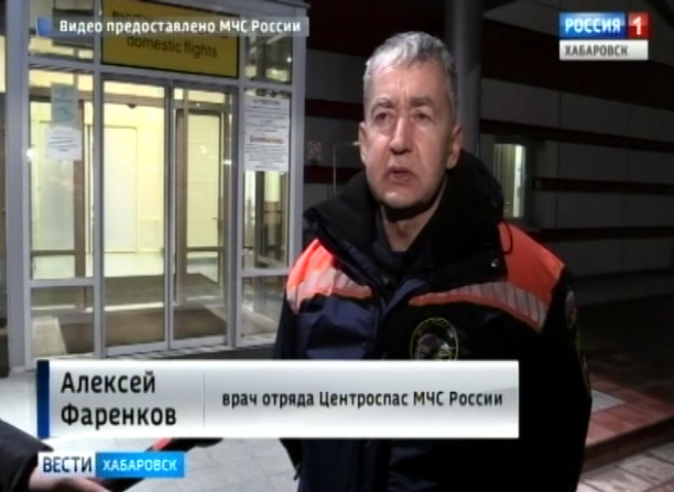 МЧС эвакуировало детей в Москву