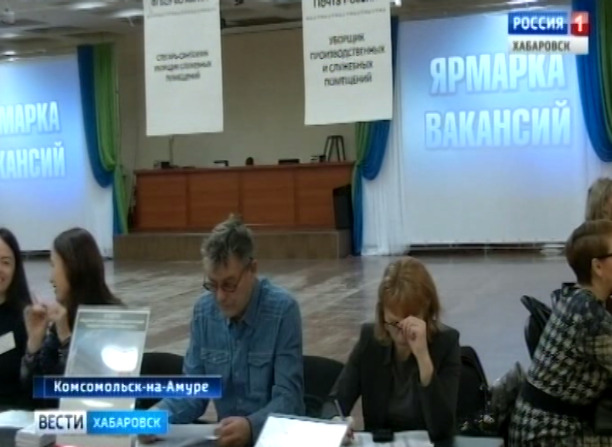 Трудоустройство инвалидов