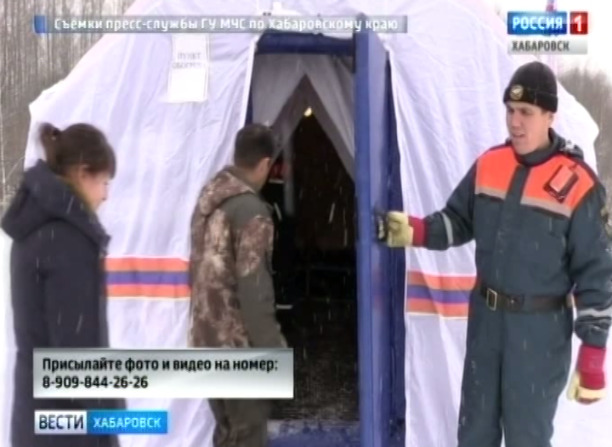 Пункты обогрева