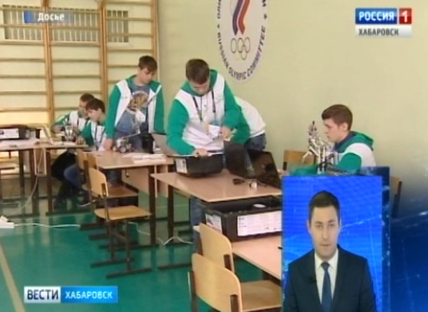 Старт WorldSkillsRussia