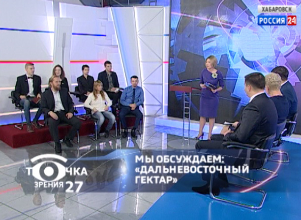 Точка зрения 27