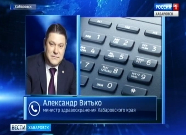 А. Витько — министр здравоохранения