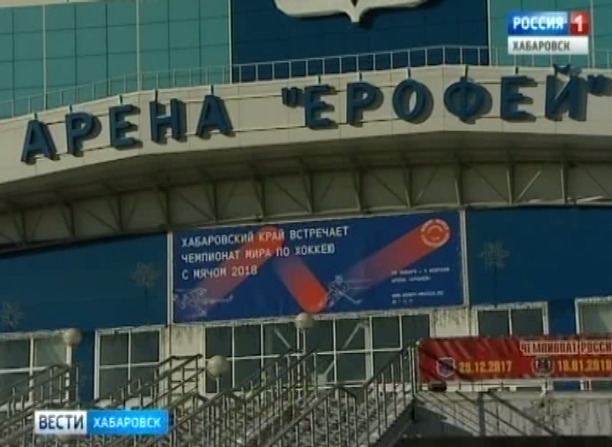 Начало продажи билетов на чемпионат мира по хоккею с мячом