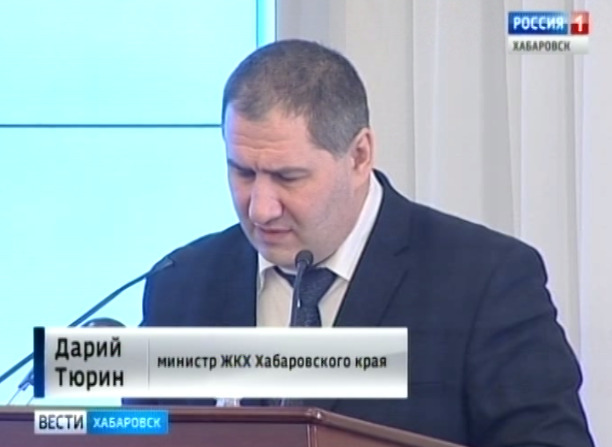 Совещание по комфортной городской среде