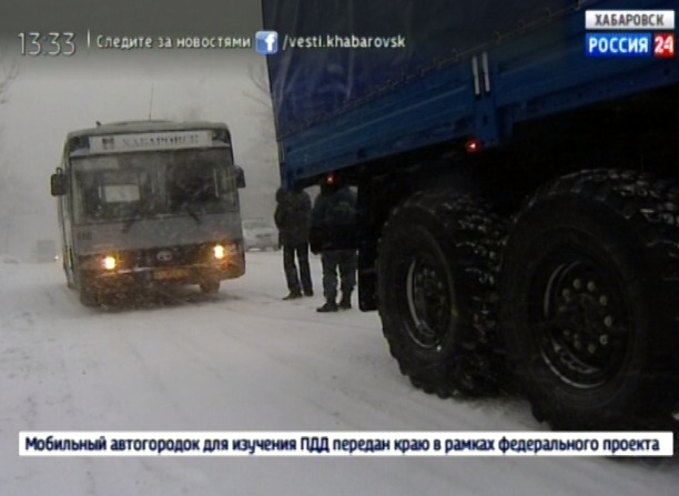 Перекрыта трасса