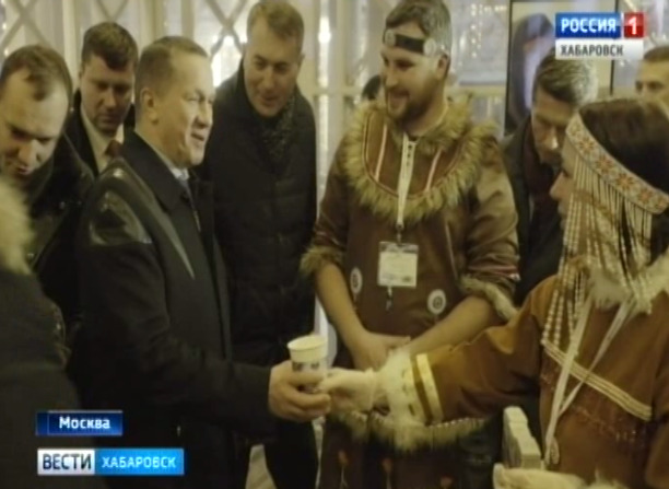 Дни Дальнего Востока