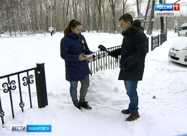 Нездоровая атмосфера