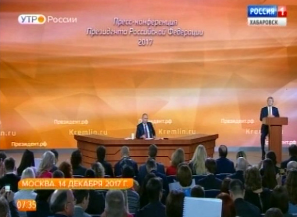 Президент РФ Владимир Путин про Китай