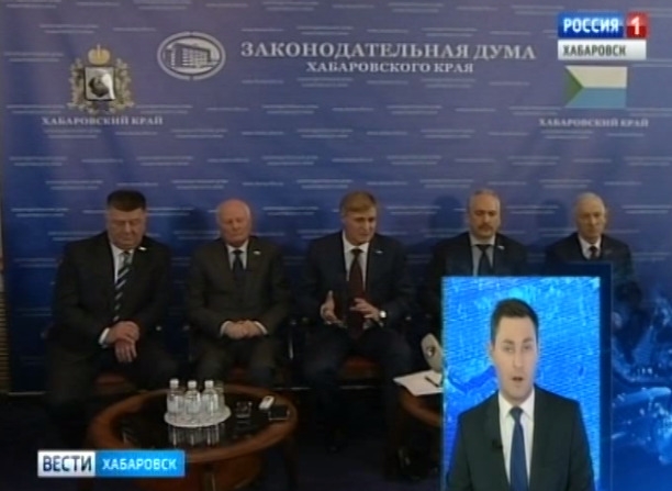 Пресс-конференция Законодательной Думы Хабаровского края. Анонс